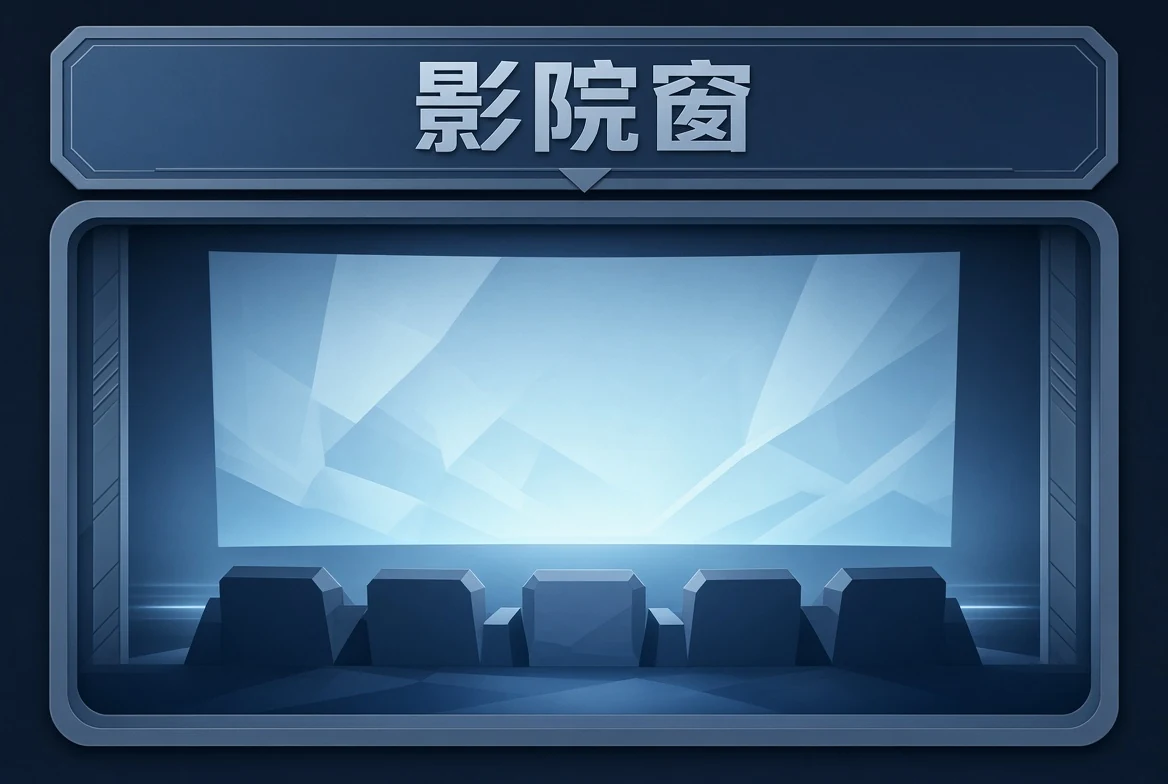 影像导览栏目视觉